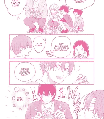 [KURODA Kurota] Hatsukoi Kids Sitter [Eng] — 197