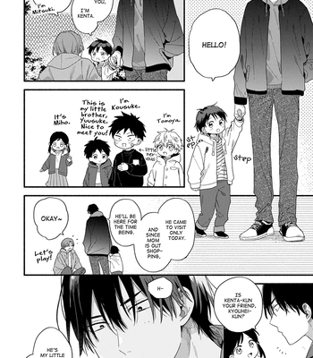 [KURODA Kurota] Hatsukoi Kids Sitter [Eng] — 184