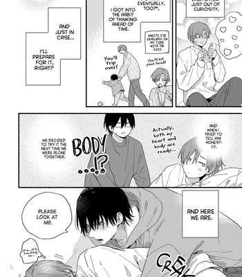 [KURODA Kurota] Hatsukoi Kids Sitter [Eng] — 188