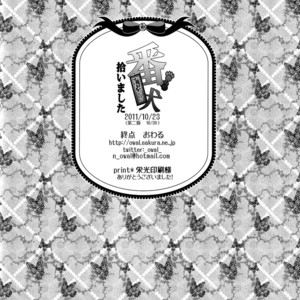 [Owaru] Banken Hiroimashita – Tiger & Bunny dj [Eng] – Gay Comics image 033.jpg