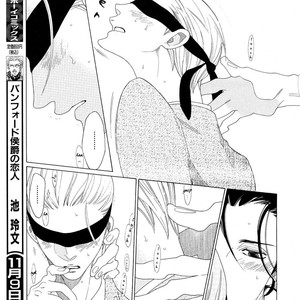 [Nakamura Asumiko] Kaori no Keishou [Eng] – Gay Comics image 022.jpg