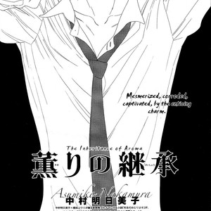 [Nakamura Asumiko] Kaori no Keishou [Eng] – Gay Comics image 036.jpg
