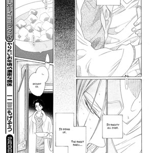 [Nakamura Asumiko] Kaori no Keishou [Eng] – Gay Comics image 059.jpg