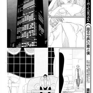 [Nakamura Asumiko] Kaori no Keishou [Eng] – Gay Comics image 081.jpg