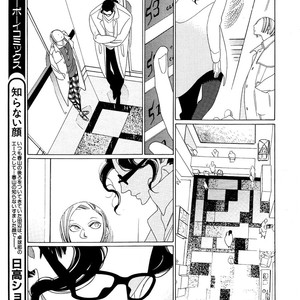 [Nakamura Asumiko] Kaori no Keishou [Eng] – Gay Comics image 082.jpg
