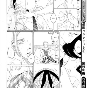 [Nakamura Asumiko] Kaori no Keishou [Eng] – Gay Comics image 089.jpg