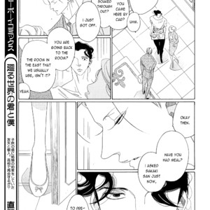 [Nakamura Asumiko] Kaori no Keishou [Eng] – Gay Comics image 154.jpg