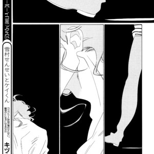 [Nakamura Asumiko] Kaori no Keishou [Eng] – Gay Comics image 164.jpg