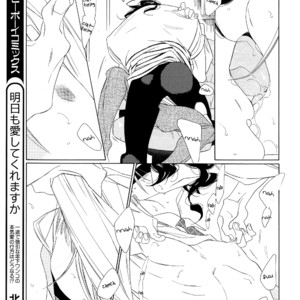 [Nakamura Asumiko] Kaori no Keishou [Eng] – Gay Comics image 168.jpg