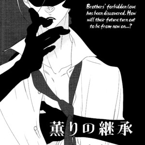 [Nakamura Asumiko] Kaori no Keishou [Eng] – Gay Comics image 177.jpg