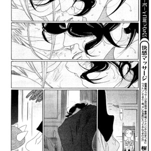 [Nakamura Asumiko] Kaori no Keishou [Eng] – Gay Comics image 182.jpg
