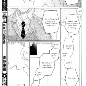 [Nakamura Asumiko] Kaori no Keishou [Eng] – Gay Comics image 201.jpg