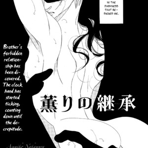 [Nakamura Asumiko] Kaori no Keishou [Eng] – Gay Comics image 210.jpg