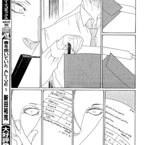 [Nakamura Asumiko] Kaori no Keishou [Eng] – Gay Comics image 231.jpg