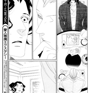 [Nakamura Asumiko] Kaori no Keishou [Eng] – Gay Comics image 252.jpg