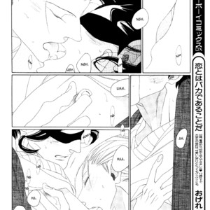 [Nakamura Asumiko] Kaori no Keishou [Eng] – Gay Comics image 255.jpg