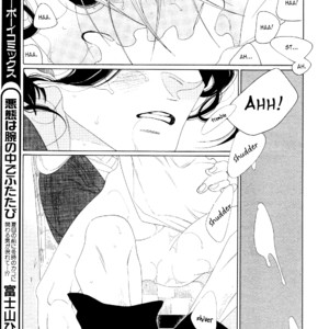 [Nakamura Asumiko] Kaori no Keishou [Eng] – Gay Comics image 266.jpg