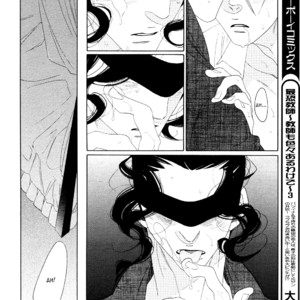 [Nakamura Asumiko] Kaori no Keishou [Eng] – Gay Comics image 267.jpg