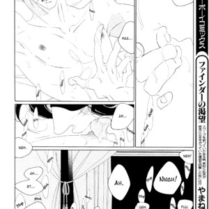 [Nakamura Asumiko] Kaori no Keishou [Eng] – Gay Comics image 269.jpg