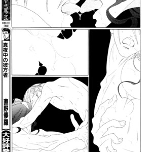 [Nakamura Asumiko] Kaori no Keishou [Eng] – Gay Comics image 270.jpg