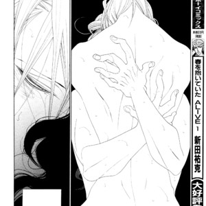 [Nakamura Asumiko] Kaori no Keishou [Eng] – Gay Comics image 271.jpg