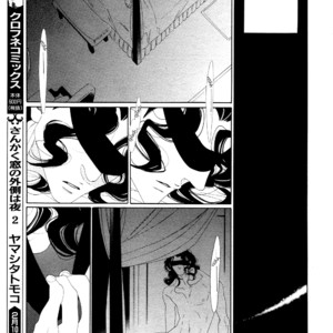 [Nakamura Asumiko] Kaori no Keishou [Eng] – Gay Comics image 272.jpg