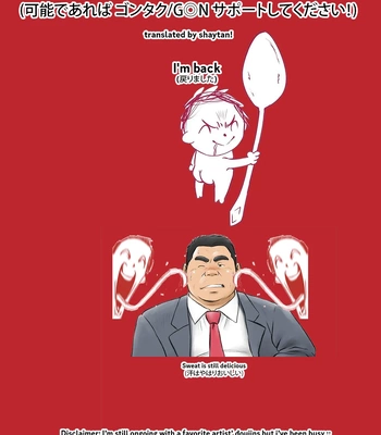 [G◎N (Gontaku)] Let Me See Your Penis! & After that [Eng] — 8