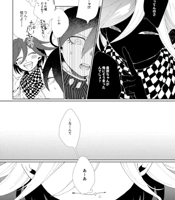 [LieLie ryo suke] All We Need Is The Two Of Us – Danganronpa V3 dj [JP] — 039
