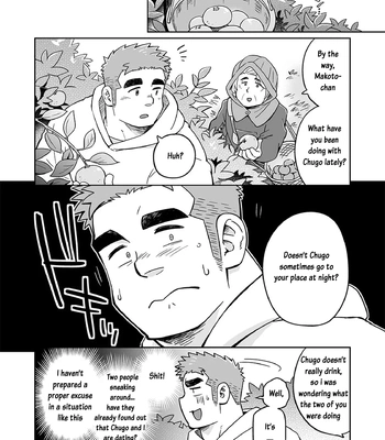 [SUVWAVE (SUV)] City Boy to Seto no Shima | City Boy Island 4 [Eng] — 003