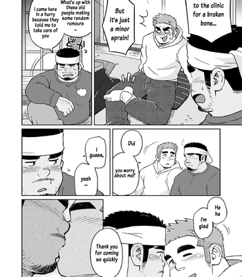 [SUVWAVE (SUV)] City Boy to Seto no Shima | City Boy Island 4 [Eng] — 005