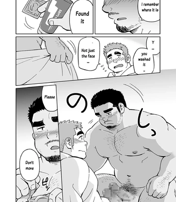 [SUVWAVE (SUV)] City Boy to Seto no Shima | City Boy Island 4 [Eng] — 011