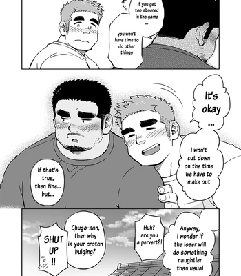 [SUVWAVE (SUV)] City Boy to Seto no Shima | City Boy Island 4 [Eng] — 017