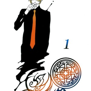 [ROM-13] One Piece dj – Boukyaku Countdown (v.01-4) [Eng] – Gay Comics image 002.jpg