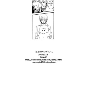 [ROM-13] One Piece dj – Boukyaku Countdown (v.01-4) [Eng] – Gay Comics image 058.jpg