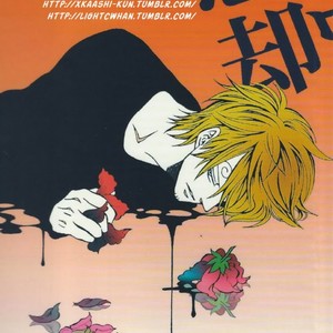 [ROM-13] One Piece dj – Boukyaku Countdown (v.01-4) [Eng] – Gay Comics image 207.jpg