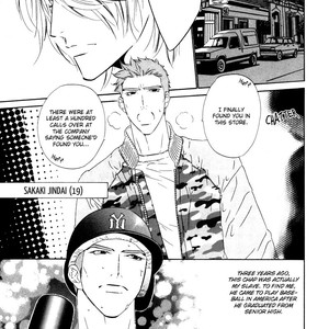 [Ougi Yuzuha] Star ni Ai [Eng] – Gay Comics image 070.jpg