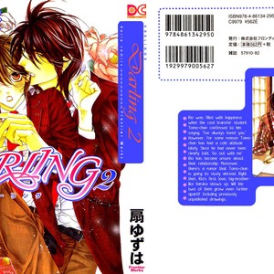 [Ougi Yuzuha] Darling vol.2 [Eng] – Gay Comics image 003.jpg
