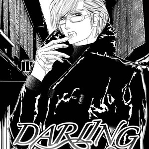 [Ougi Yuzuha] Darling vol.2 [Eng] – Gay Comics image 086.jpg