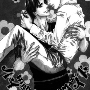 [Kamuro Akira & Takao Hiroi] Rumble Rush [Eng] – Gay Comics image 074.jpg