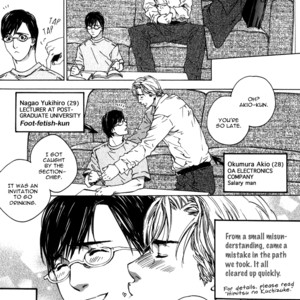 [Kamuro Akira & Takao Hiroi] Rumble Rush [Eng] – Gay Comics image 077.jpg