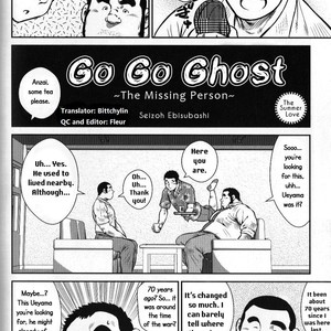 [Seizoh Ebisubashi] Go Go Ghost 3 – The Missing Person [Eng] – Gay Comics image 002.jpg