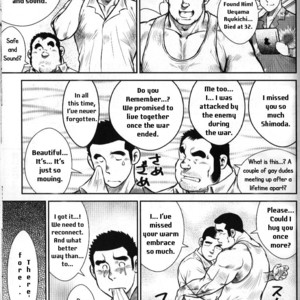 [Seizoh Ebisubashi] Go Go Ghost 3 – The Missing Person [Eng] – Gay Comics image 003.jpg