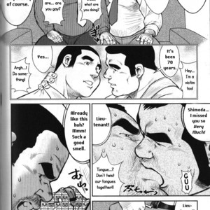 [Seizoh Ebisubashi] Go Go Ghost 3 – The Missing Person [Eng] – Gay Comics image 004.jpg