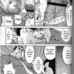 [Seizoh Ebisubashi] Go Go Ghost 3 – The Missing Person [Eng] – Gay Comics image 005.jpg