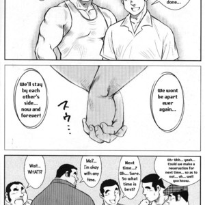 [Seizoh Ebisubashi] Go Go Ghost 3 – The Missing Person [Eng] – Gay Comics image 012.jpg