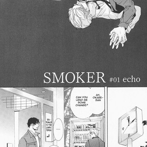 [INOUE Satou] Smoker [Eng] – Gay Comics image 008.jpg