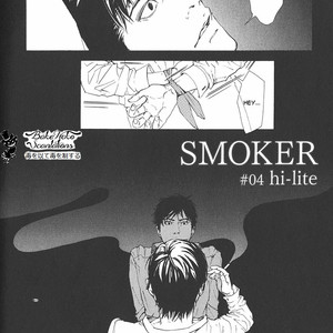 [INOUE Satou] Smoker [Eng] – Gay Comics image 101.jpg