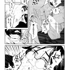 [Aniya Yuiji] Kangoku 69 [JP] – Gay Comics image 010.jpg