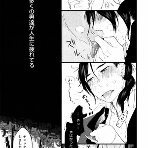 [Aniya Yuiji] Kangoku 69 [JP] – Gay Comics image 011.jpg