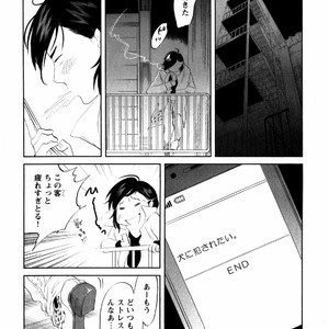 [Aniya Yuiji] Kangoku 69 [JP] – Gay Comics image 013.jpg